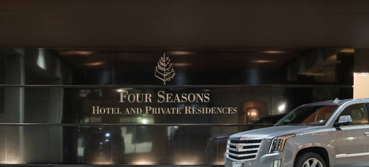 丹佛四季酒店(Four Seasons Hotel Denver)图片