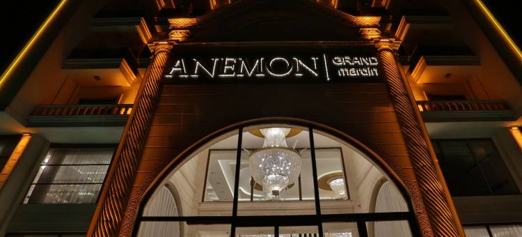 马尔丁阿内蒙酒店(Anemon Mardin Otel)图片