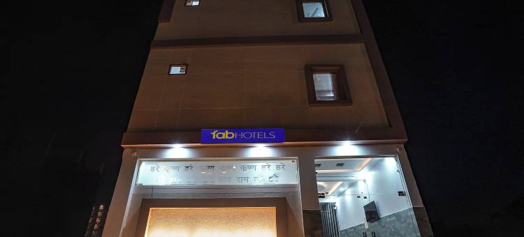 Fabhotel Rk 达姆(Fabhotel Rk Dham)图片