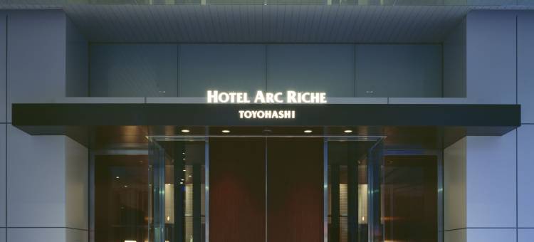 丰桥阿尔克利希酒店(Hotel Arc Riche Toyohashi)图片