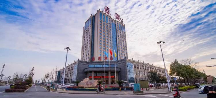 常德远观酒店图片