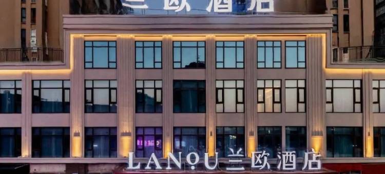 兰欧酒店(福州长乐国际机场漳港店)图片