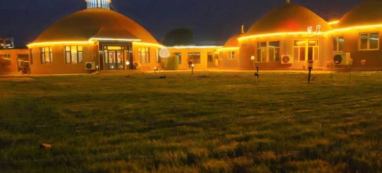 盛世博源民宿(响沙湾景区店)图片