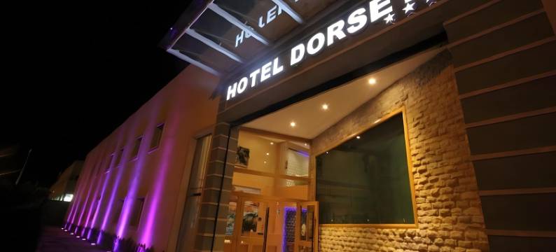 梅诺瓦多赛特马德里-莱加内斯(Menoir Dorsett Madrid Leganés)图片