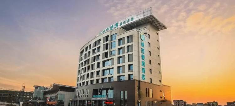 城市便捷酒店(钦州新汽车总站店)图片