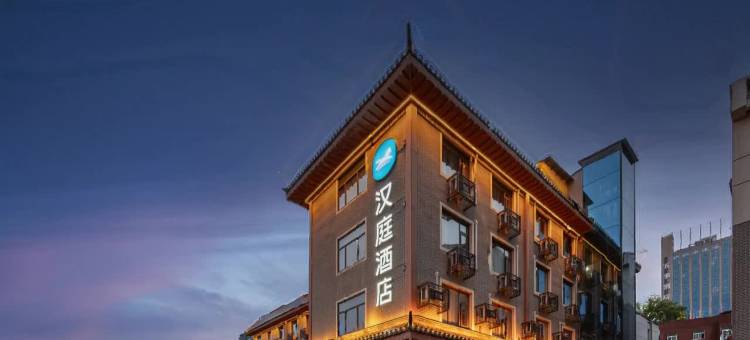汉庭酒店(洛阳龙门站龙门大道店)图片