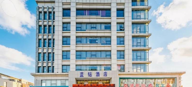 东营蓝钻酒店图片