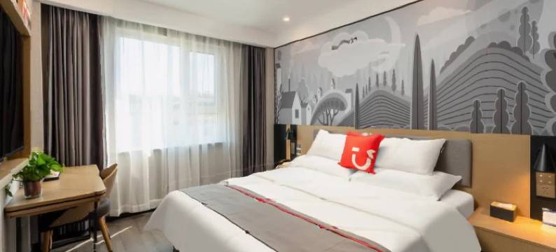 尚客优悦酒店(枣庄高铁站店)图片