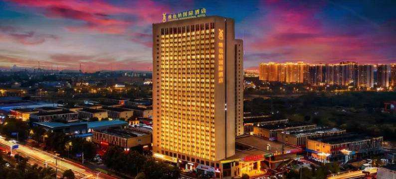 维也纳国际酒店(淮南大通区经济技术开发区店)图片