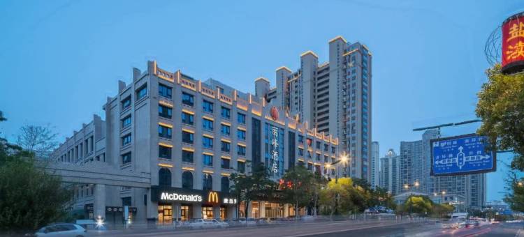 丽峰酒店(盐城新都路乾峰公馆店)图片