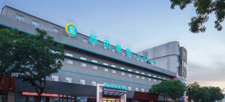 城市便捷酒店(龙口东莱街博商购物广场店)图片