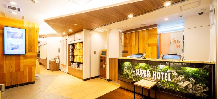 戸冢站东口超级酒店(Super Hotel Totsuka Eki Higashiguchi)图片