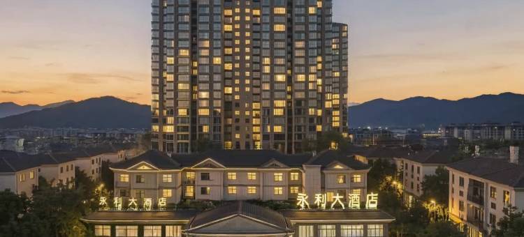 罗甸·YONGLI HOTEL|永利大酒店(罗甸千岛湖明珠中央广场店)图片
