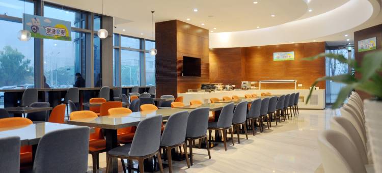 苏州工业园区智选假日酒店(苏州奥林匹克体育中心店)图片