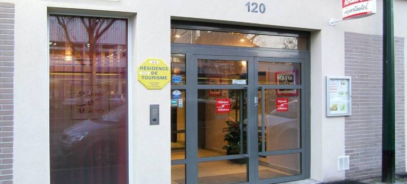 塞祖尔阿菲尔巴黎马拉科夫酒店(Séjours & Affaires Paris-Malakoff)图片