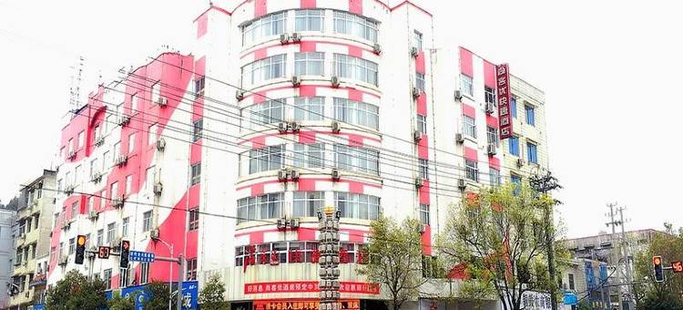 尚客优酒店(铜鼓街心花园店)图片