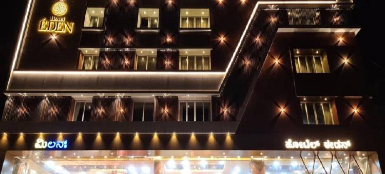 伊甸酒店(Hotel Eden)图片