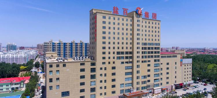 维也纳酒店(盐山盐百生活广场店)图片