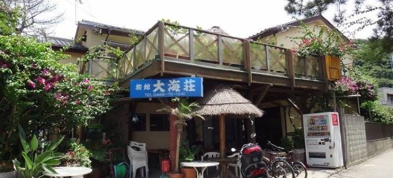 大海庄旅馆(Ryokan Taikaisou)图片