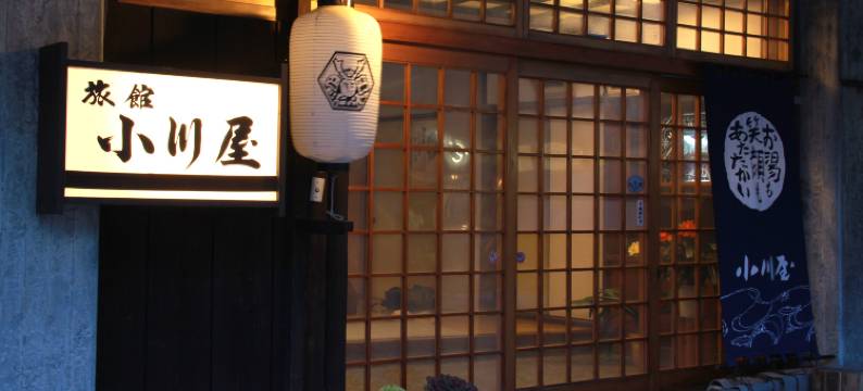 Shiomi Onsen Ryokan Ogawaya图片