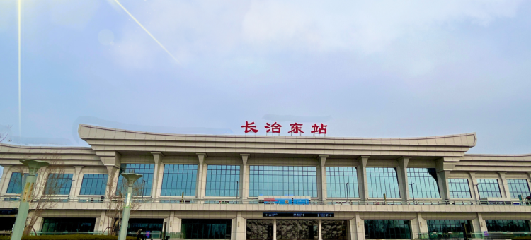 尚客优品酒店(长治高铁东站店)图片