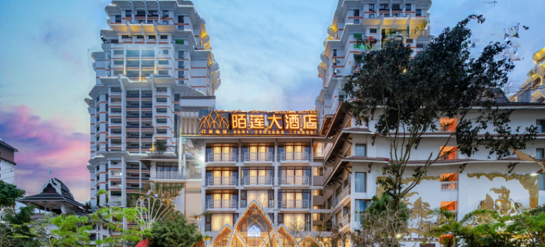 西双版纳景洪陌莲大酒店(告庄星光夜市店)图片