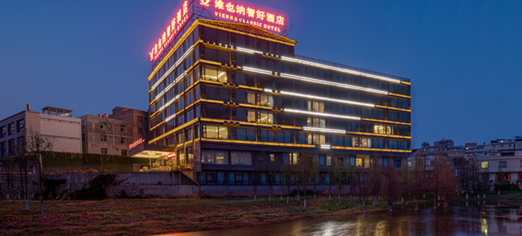 维也纳智好酒店(昆明林湖湿地店)图片