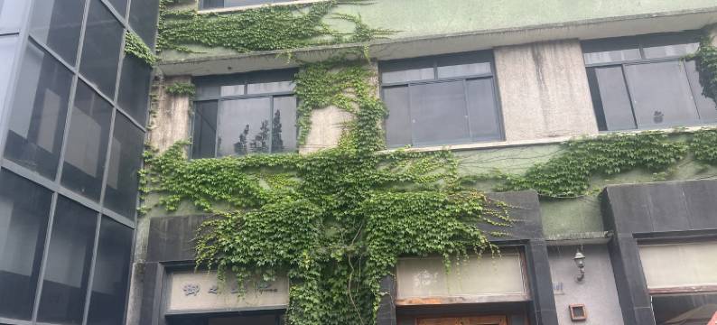 錵錵公寓(袜子弄分店)图片