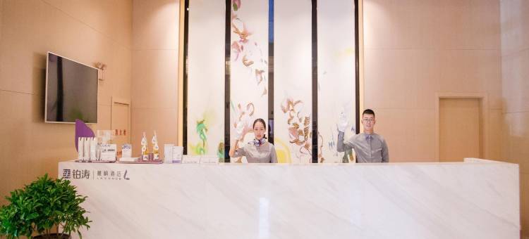 麗枫酒店(呼和浩特赛罕区恒大华府店)图片