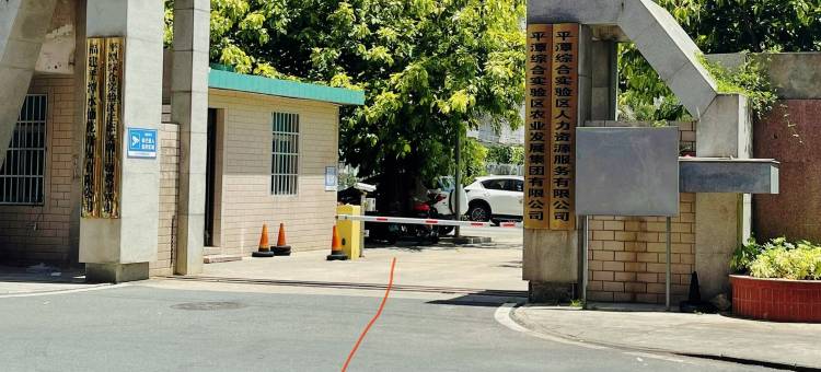 平潭盛林悠时光客栈(平安巷分店)图片