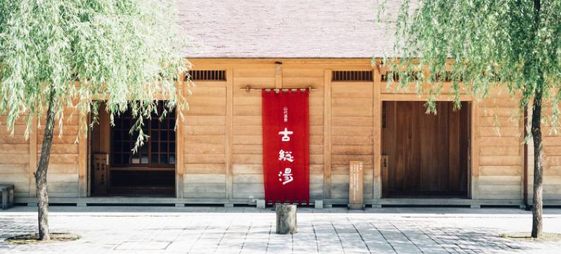 叶渡莉日式旅馆(Hatori)图片