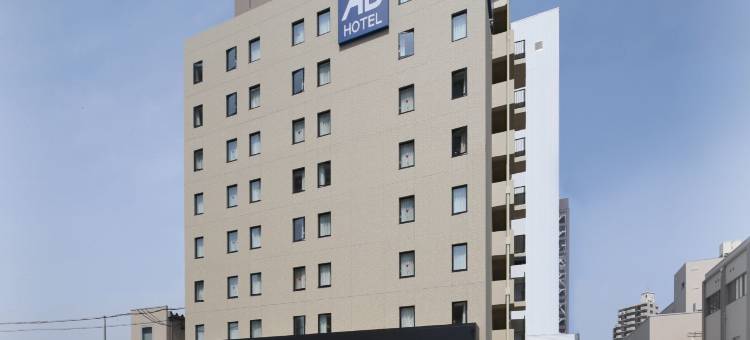 AB Hotel Anjo图片