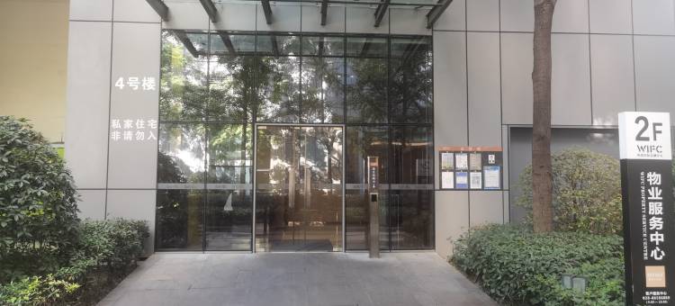 雲水居酒店公寓(磨房街分店)图片