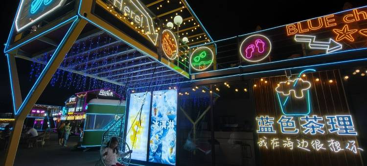银滩万圣金舍公寓(长江路1号分店)图片