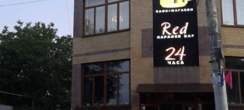 R House Mini-Hotel图片