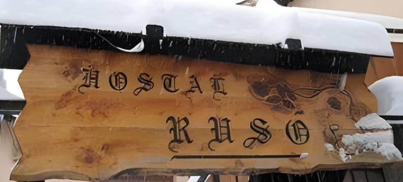 鲁索青年旅舍(Hostal Rusó SC)图片