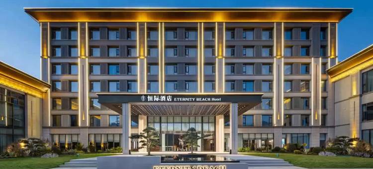 大姚恒际酒店图片