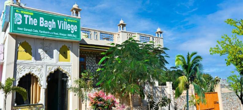 巴格村酒店(The Bagh Village)图片