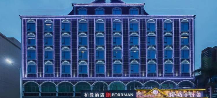 柏曼酒店(惠州仲恺汽车站店)图片