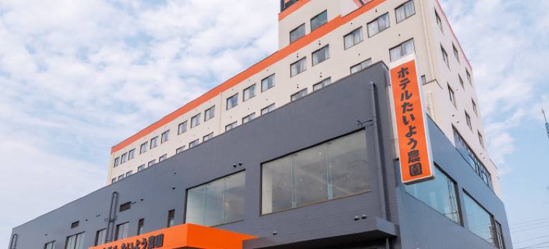 太阳农园酒店 西条(Hotel Taiyo Noen Saijo)图片