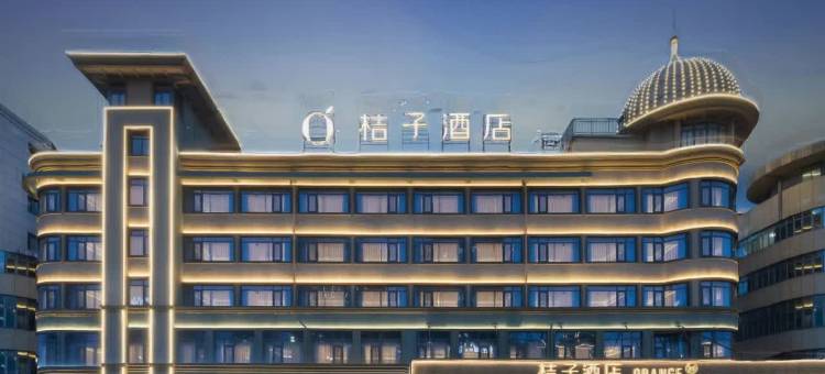 桔子酒店(芜湖大学城高新区店)图片