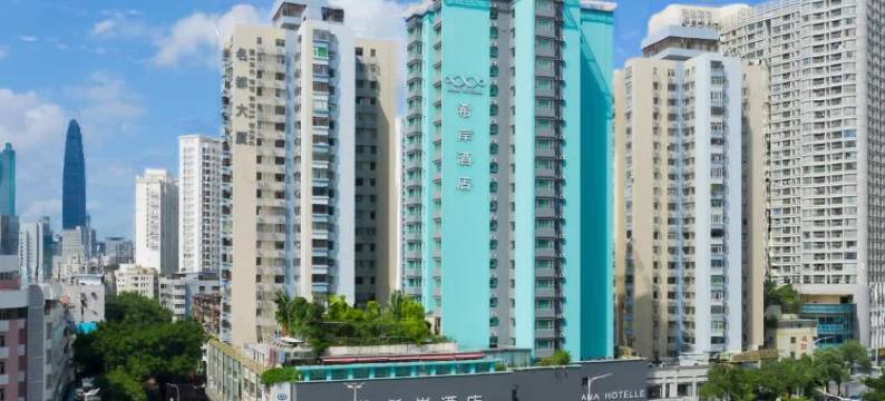 希岸酒店(深圳东门益田假日广场店)图片