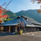 由布院梅园酒店