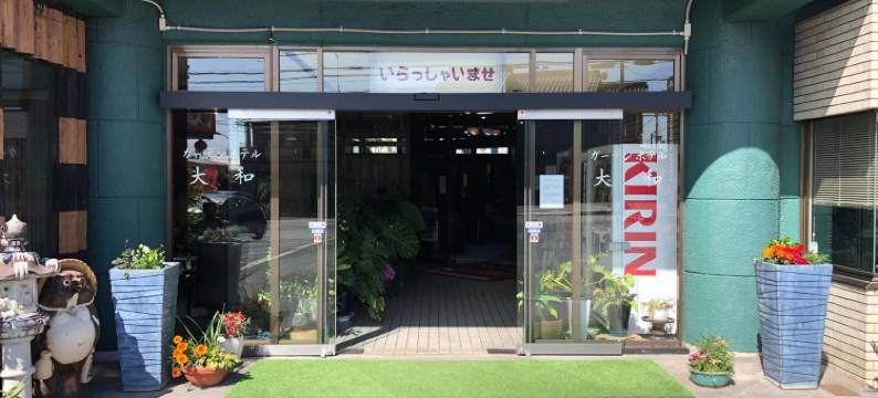 大和花园酒店(Garden Hotel Yamato)图片