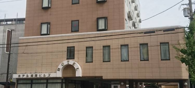 姬路山丘酒店(Hotel Himeji Hills)图片