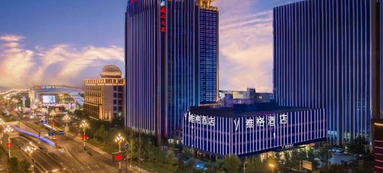 雅格酒店(平湖吾悦广场博物馆店)图片