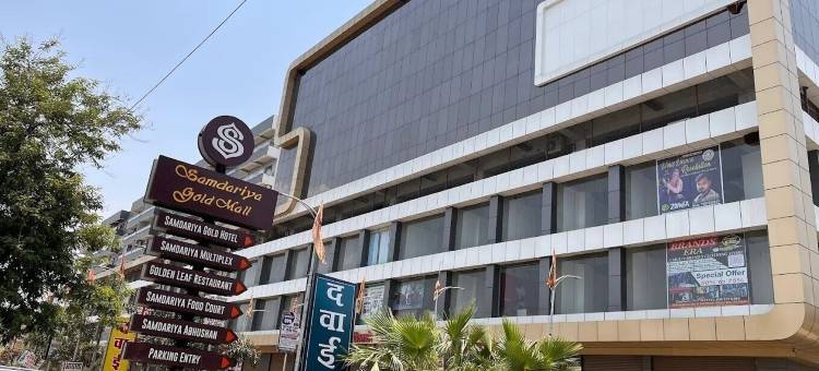 山达里亚金酒店 - 雷瓦(Samdariya Gold Hotel, Rewa)图片