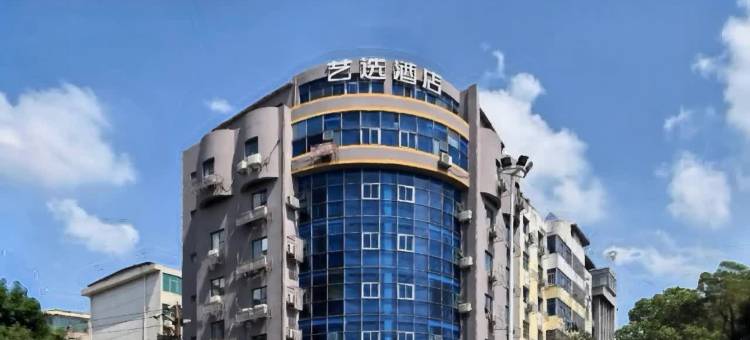 艺选酒店(庐陵文化广场县立中学店)图片