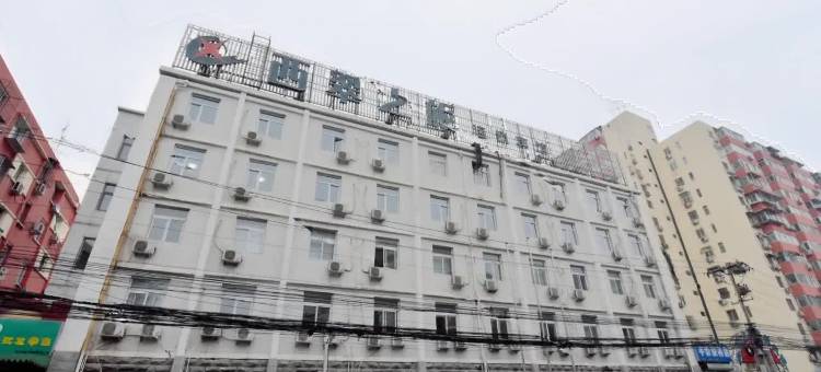 西翠之旅宾馆(北京白纸坊店)图片