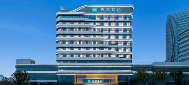 汉庭酒店(临沂高铁北站店)图片